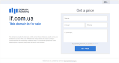 Desktop Screenshot of if.com.ua