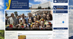 Desktop Screenshot of if.gov.ua